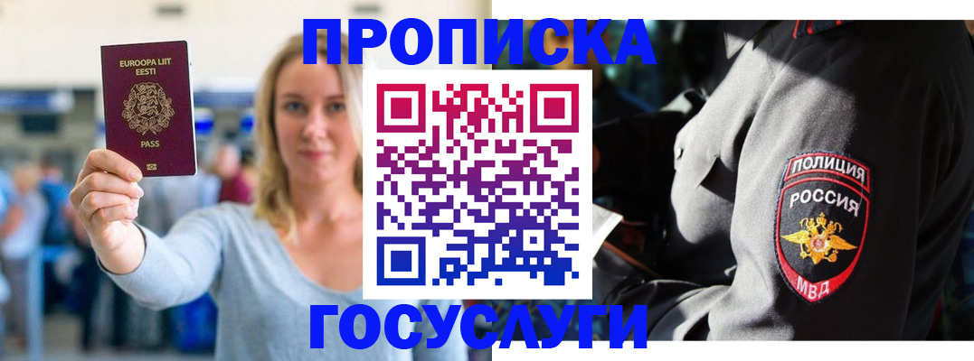 регистрация в Вятских Полянах