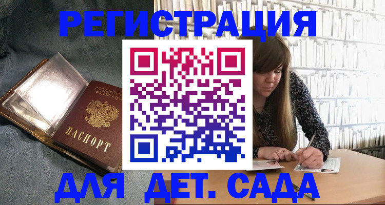 прописка иностранных граждан в Вятских Полянах