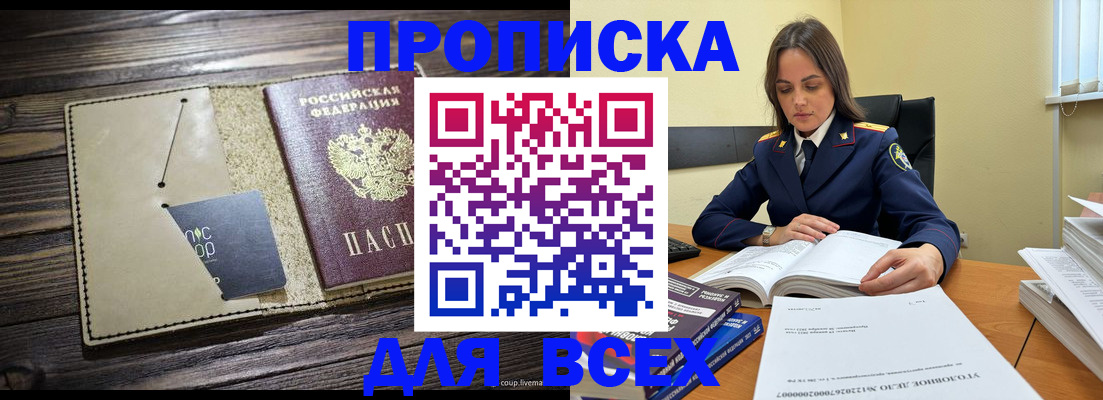 регистрация для дет. сада в Вятских Полянах